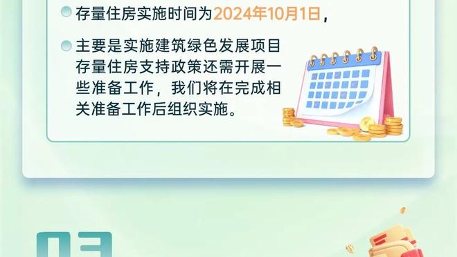 媒体人：蒙古男篮大名单中6人参加过杭州亚运会 曾39分惨败中国